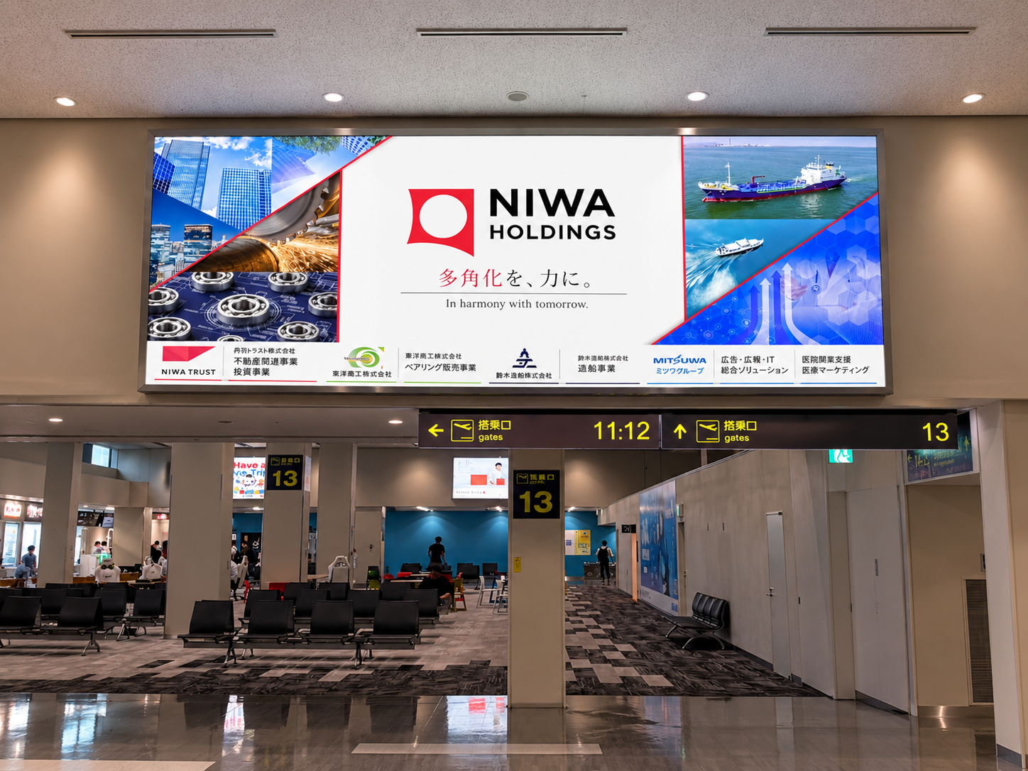 大阪国際空港 2階13番ゲート手前の看板広告
