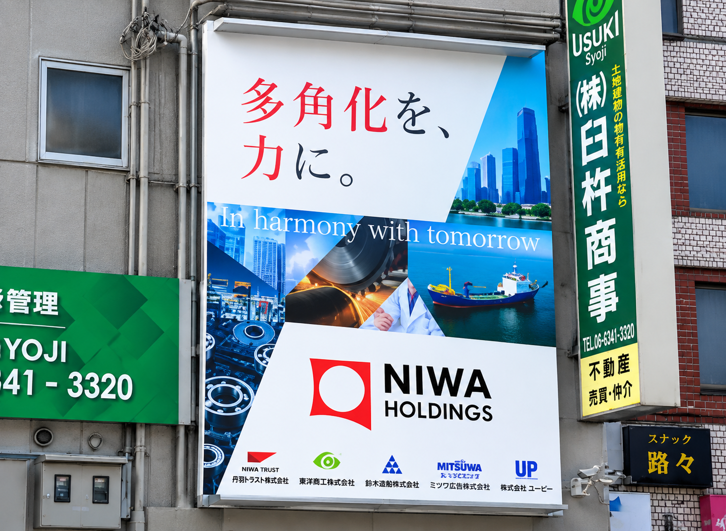 北新地 永楽通り出入口のビル 2号線側の看板広告
