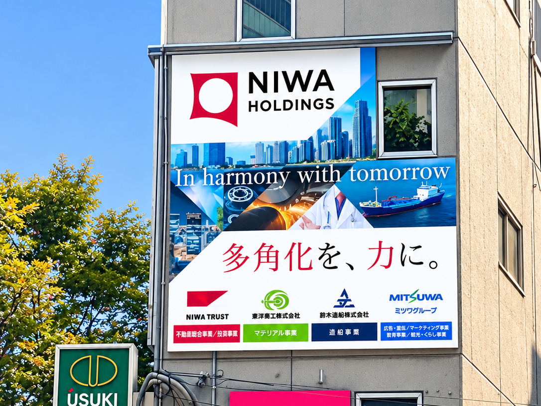 北新地 永楽通り出入口のビルの看板広告